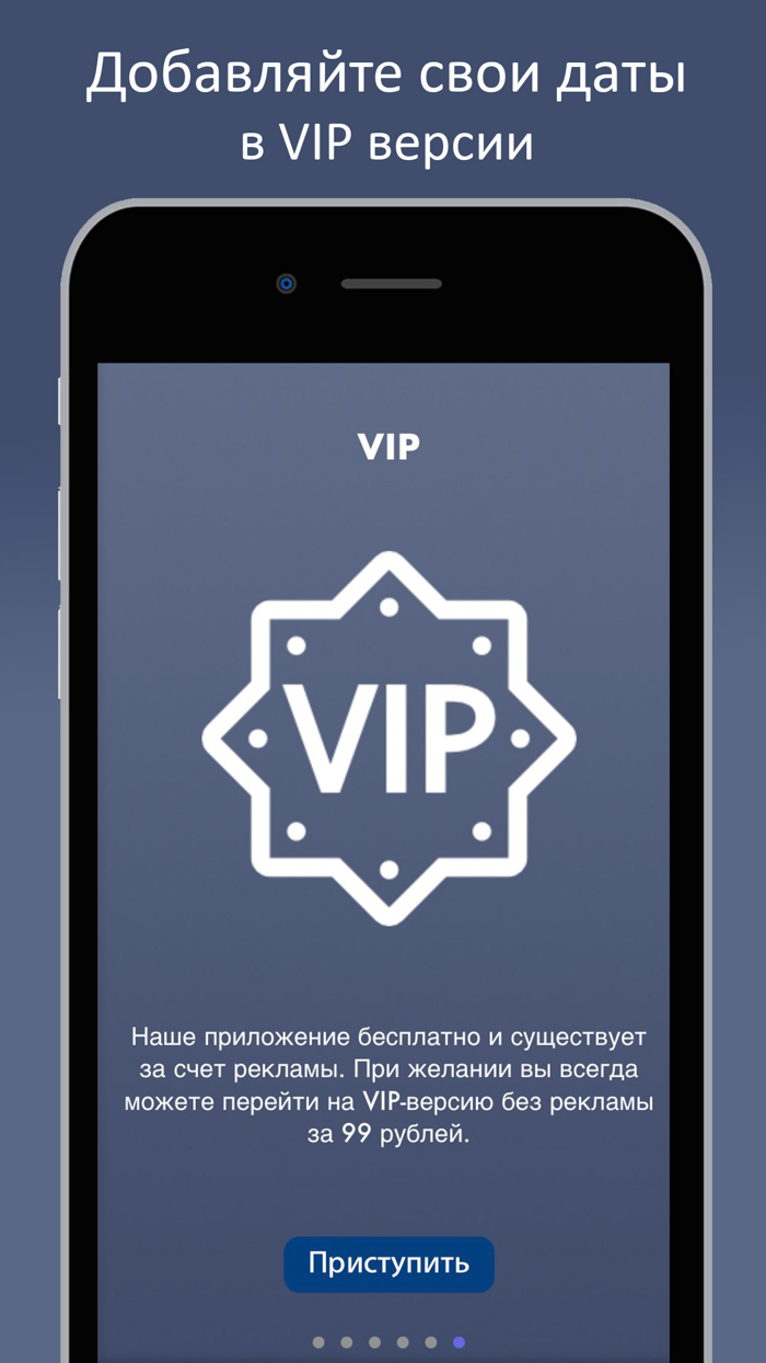 Зазубрим даты по истории