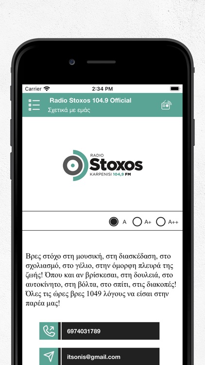 Radio Stoxos 104.9 Official screenshot-3