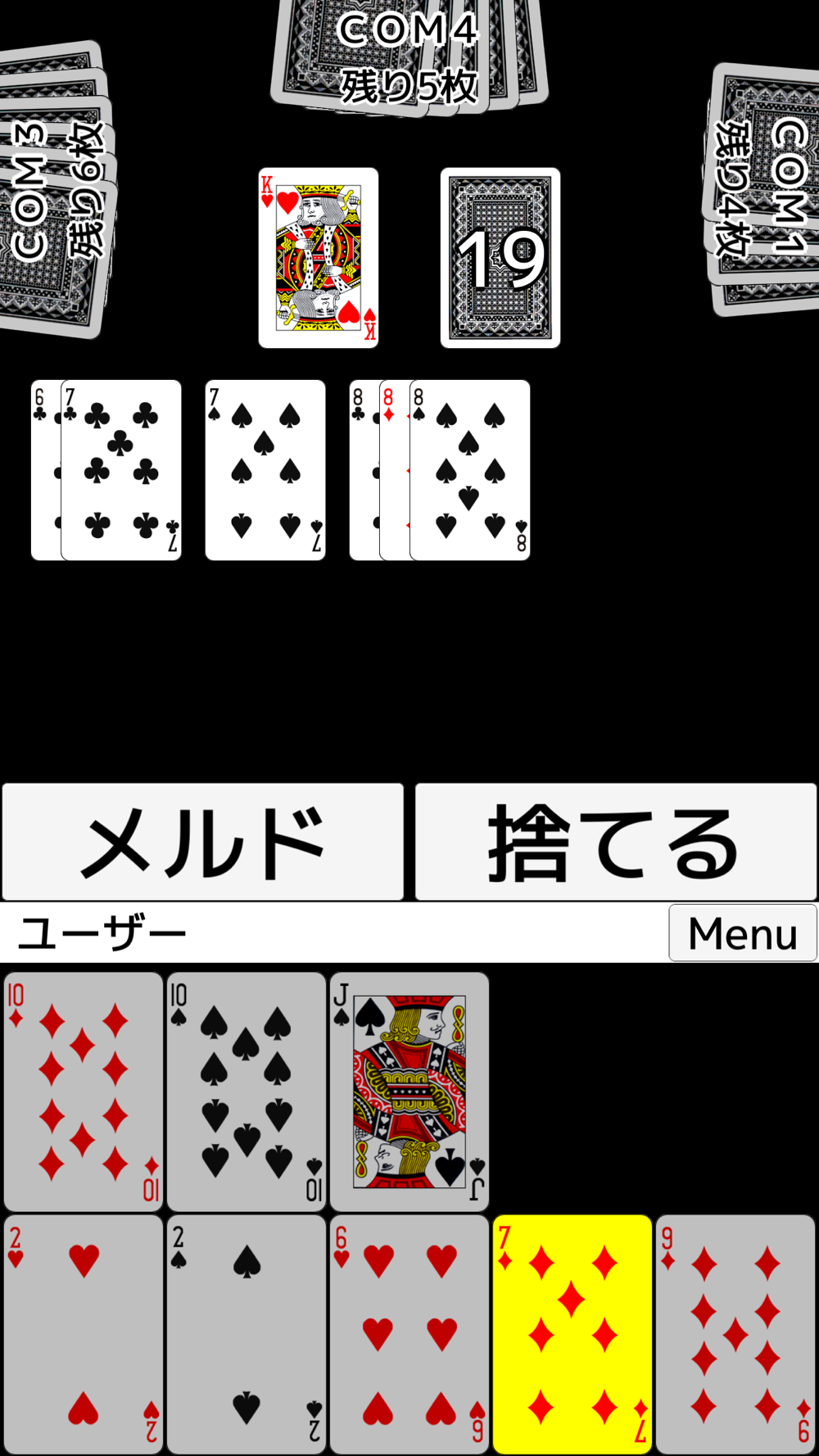 トランプ セブンブリッジ Free Download App For Iphone Steprimo Com