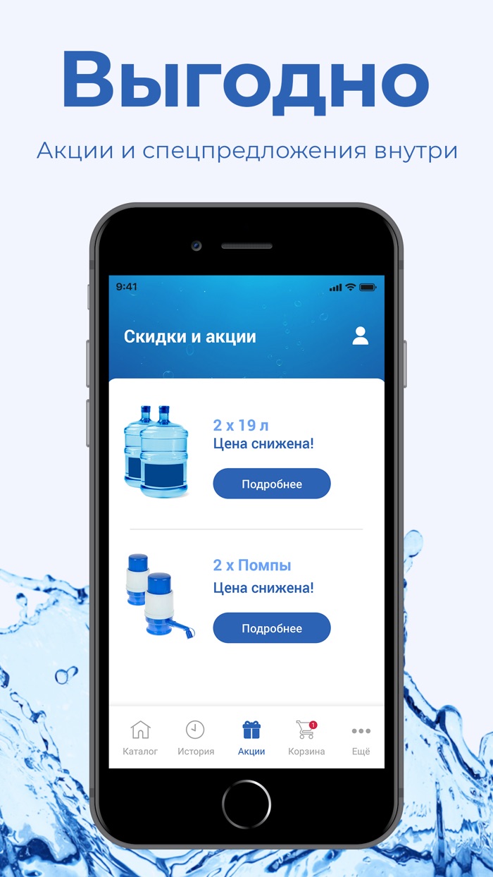 Росинка Якутия