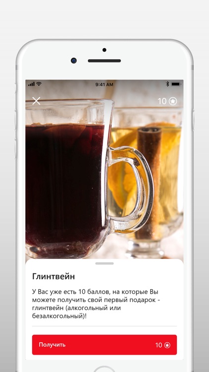 Квартира 44 screenshot-3