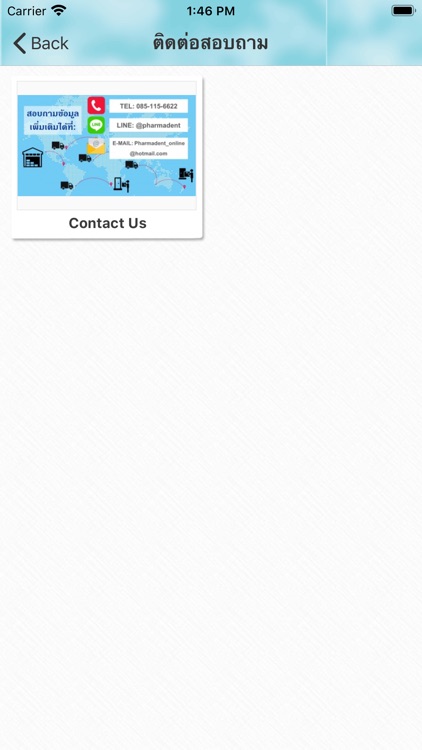 PHARMADENT ONLINE screenshot-3