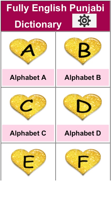Punjabi English Dictionary screenshot-3