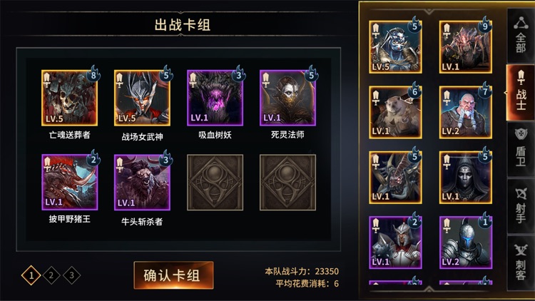 魂之刃:巨龙城堡 screenshot-9