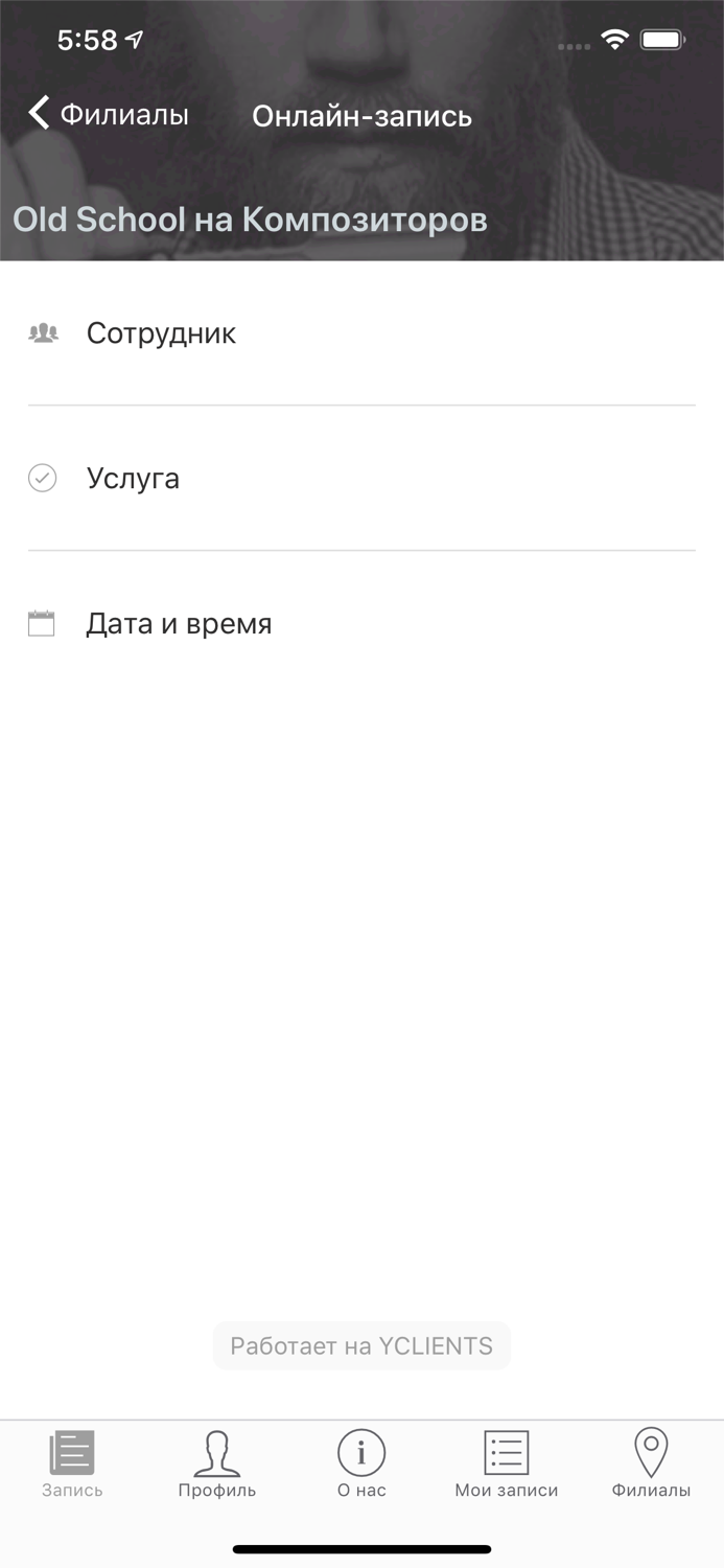 Old School barbershop