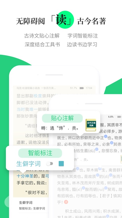 涵芬 screenshot-3