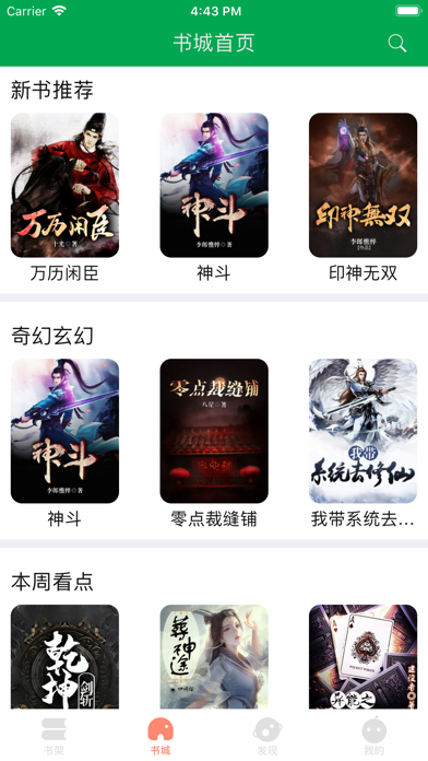 566a6zif5lmm5bgl-ipad-screen-shot-0