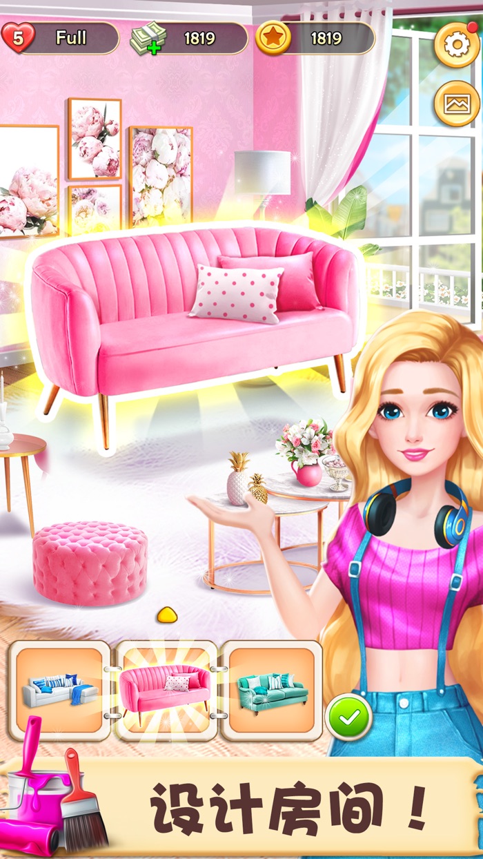 梦幻家园 我的小家模拟休闲角色小游戏大全女