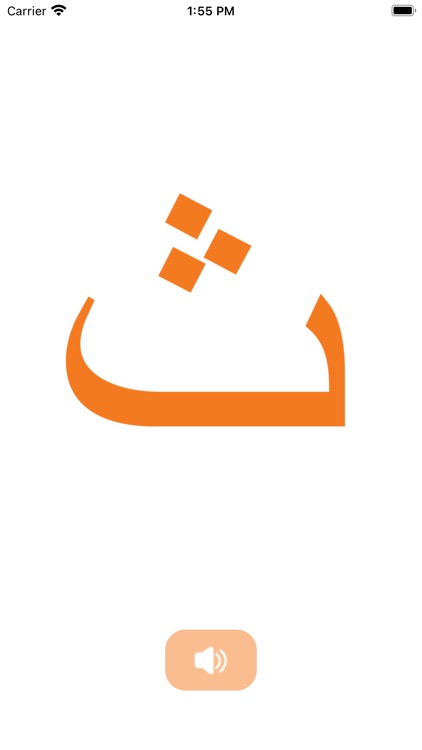 LingoMe Arabic Flashcards screenshot-3