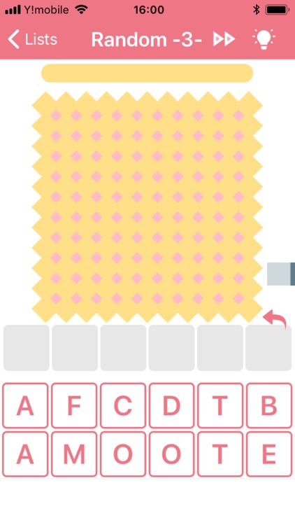 Eraser Quiz - Guessing Games