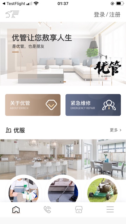 优管生活平台by Enrich Building Development Ltd