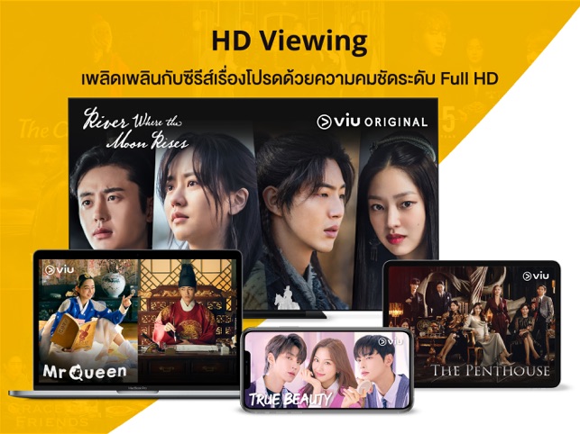 Viu: Korean Drama, Variety & Other Asian Content v1.44.1 (Ad-Free) (All ...