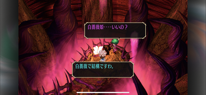 サガ フロンティア リマスター