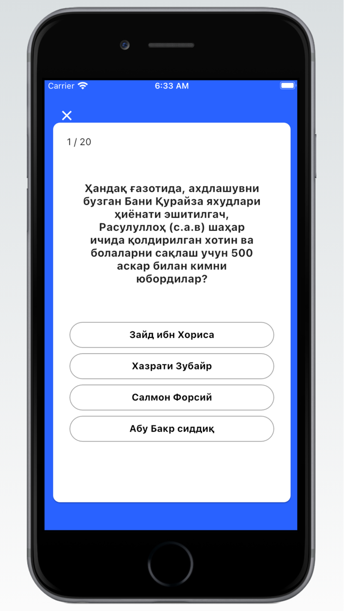 Tarixi Muhammadiy Test