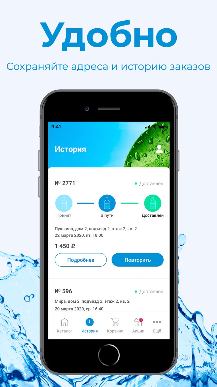 Чистый родник Армавир