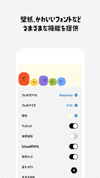 watoo screenshot1
