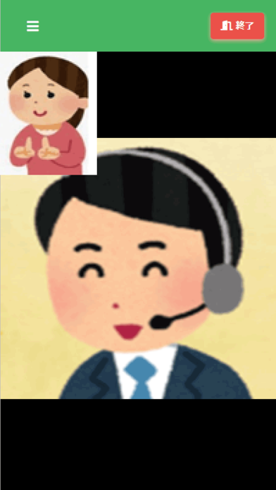電話リレーサービス紹介画像3