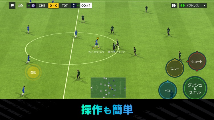 FIFA MOBILE screenshot-3