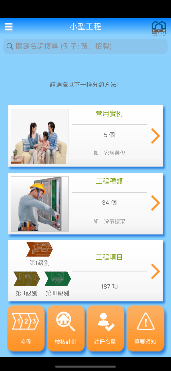 MWCS - 小型工程錦囊