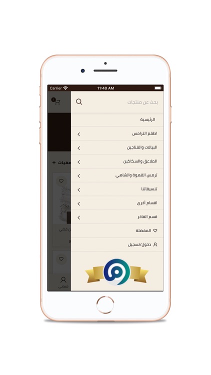 Al Etekal Almutamayiz screenshot-5