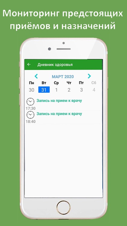 Эввиа-03 screenshot-6