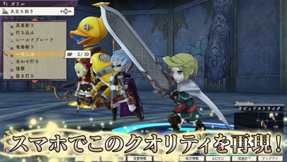 アライアンス・アライブ HDリマスター　RPG screenshot1