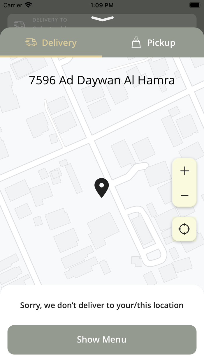 منقوشة بيكري  Manbakery