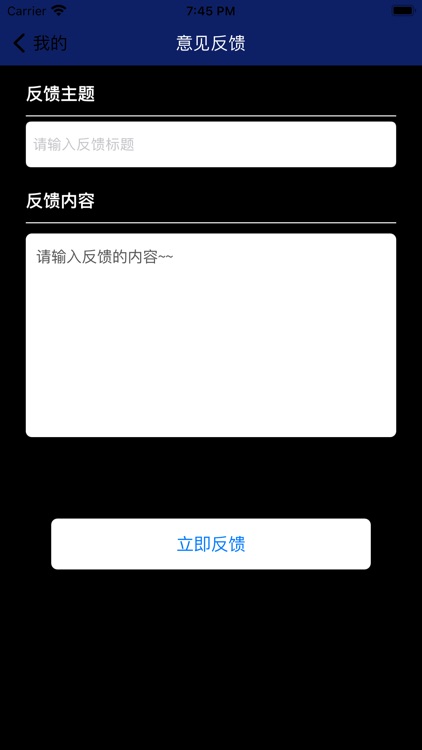 触摸地图天气 screenshot-3
