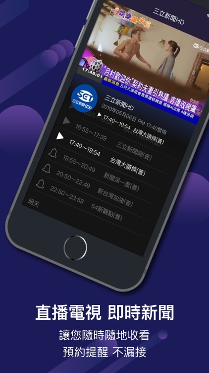 friDay影音 screenshot-6