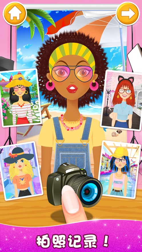 女生游戏大全: 公主美发沙龙模拟装扮打扮小游戏展示app开发