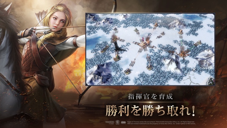 ゲーム・オブ・スローンズ-冬来たる screenshot-4