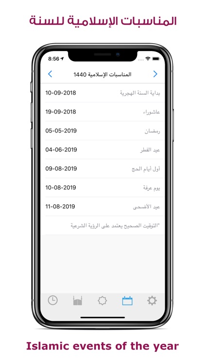 Moadeni - مؤذني Prayer Times screenshot-6