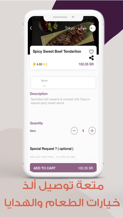 The Chefz |ذا شفز Delivery App