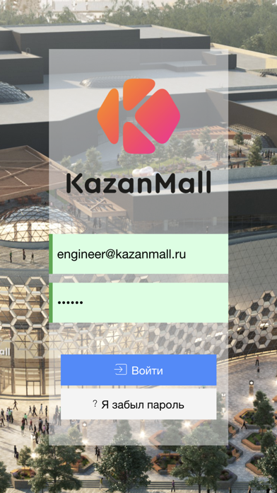 KazanMall PROСкриншоты 1