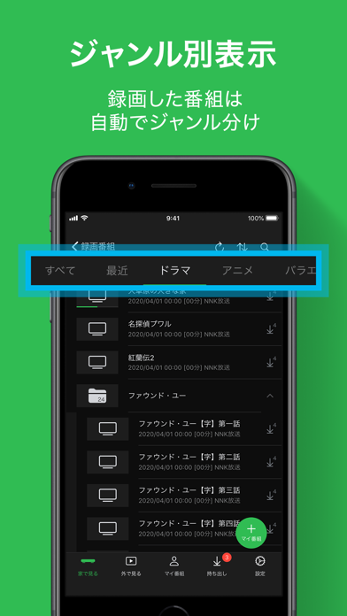 Dixim Play Iphoneアプリ Applion