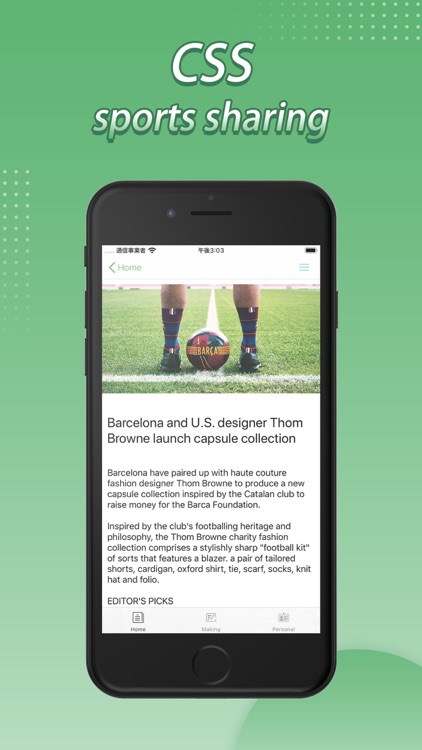 CSS Sports Sharing screenshot-3