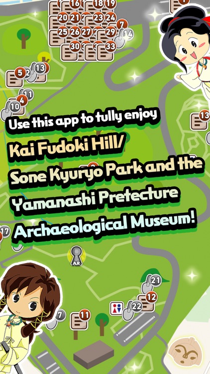 AR Kai Fudoki Hill screenshot-4