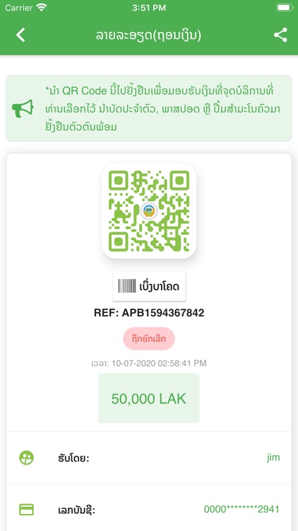 APB Fast Cash screenshot-3