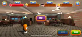 Game screenshot 青出於難 apk