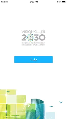 Game screenshot Saudi 2030 mod apk