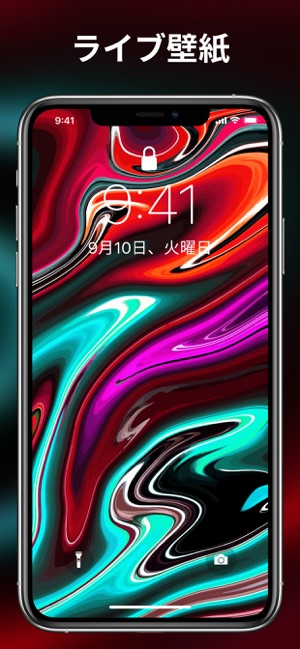 ライブ壁紙 アニメ壁紙作成 をapp Storeで