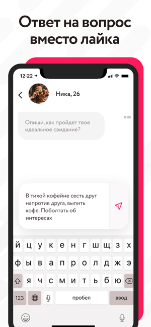 QSTN — Новые знакомства(圖4)-速報App