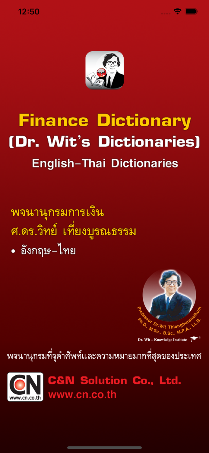 Dr. Wit’s Finance Dictionary