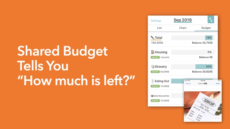 Shareroo: Home Expense Tracker