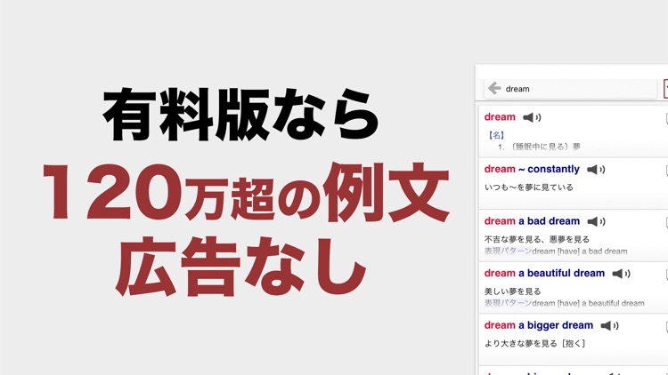 英辞郎 on the WEB(アルク)