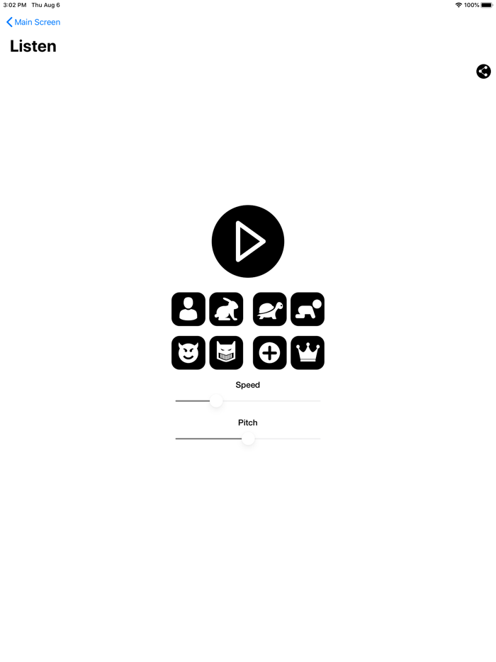 تسجيل الصوت مع مؤثرات صوتية