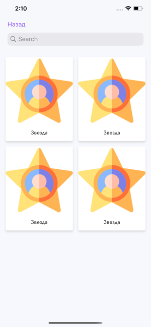 Touch To Stars(圖6)-速報App
