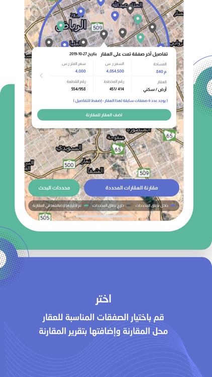 Qaren - قارن screenshot-3