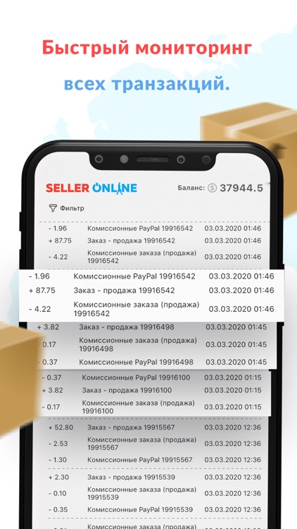 Seller Online screenshot-4