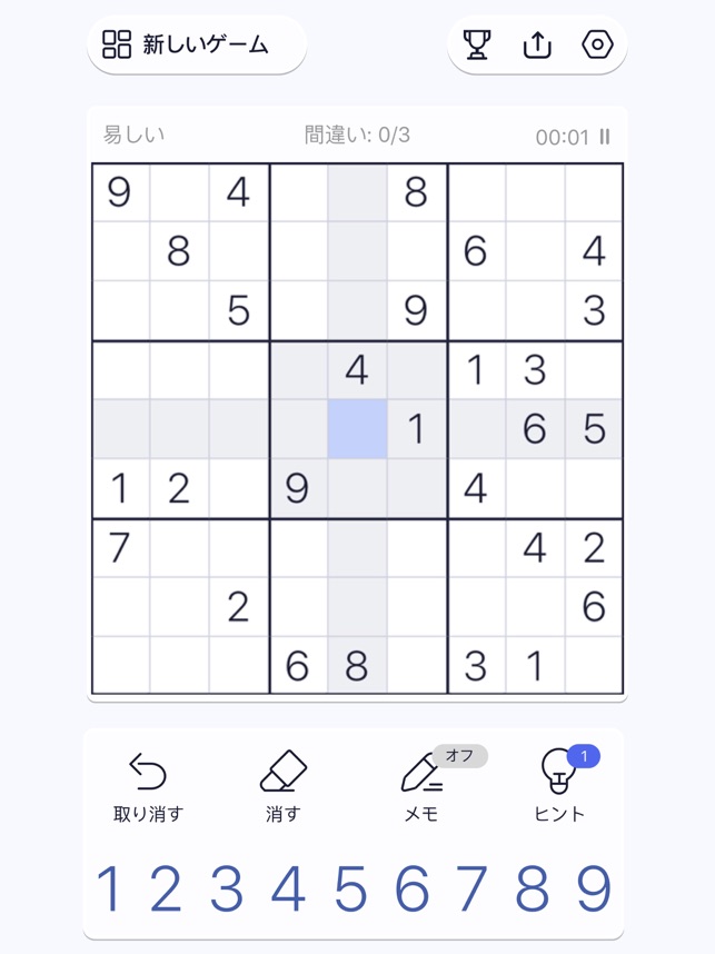 ナンプレ Sudoku 数独 頭の体操 をapp Storeで